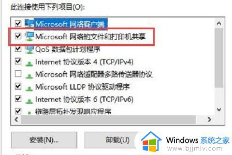 win10电脑0x00004005共享打印机怎么办_win10连接共享打印机提示0x00004005怎么解决