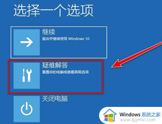 win11怎么格式化清空全电脑_win11电脑如何全部格式化清空