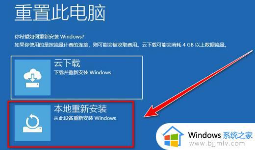 win11怎么格式化清空全电脑_win11电脑如何全部格式化清空