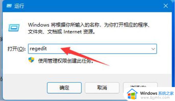 win11画面模糊发虚怎么解决 win11画面模糊发虚修复方法