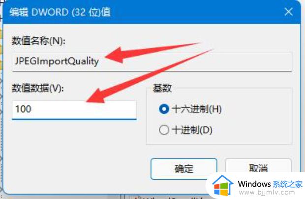 win11画面模糊发虚怎么办_win11屏幕模糊不清晰修复方法