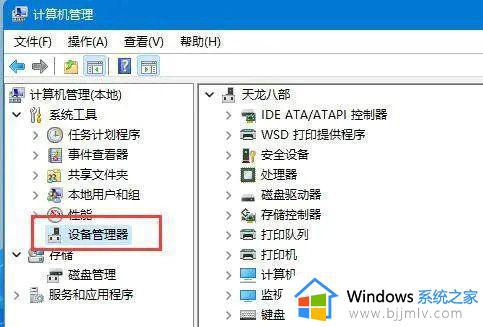 windows11睡眠后自动关机怎么办_windows11电脑睡眠久了自动关机如何解决