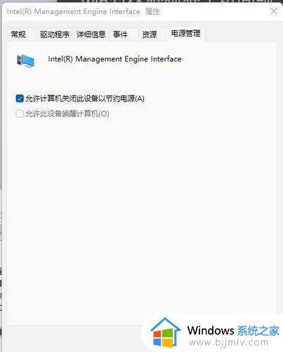 windows11睡眠后自动关机怎么办_windows11电脑睡眠久了自动关机如何解决