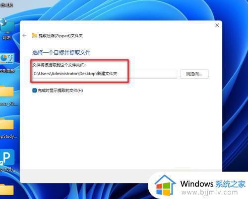 windows11自带解压软件怎么打开_windows11电脑自带的解压软件在哪里打开