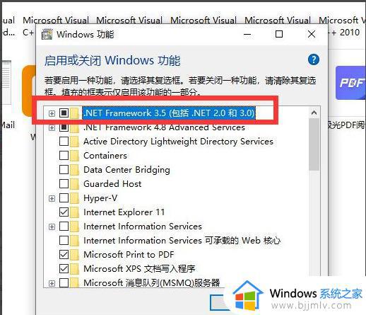 windows无法安装net framework3.5怎么办_windows安装net framework3.5不成功如何解决