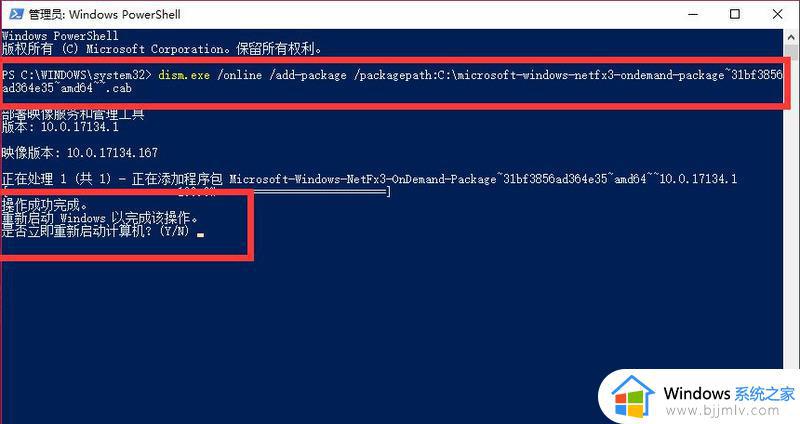 windows无法安装net framework3.5怎么办_windows安装net framework3.5不成功如何解决