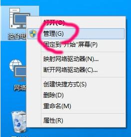 win10怎么改盘符 win10如何修改盘符