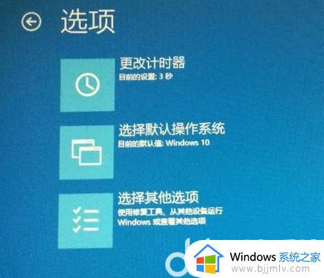 win10进不了系统怎么办_如何解决win10开机进不了系统