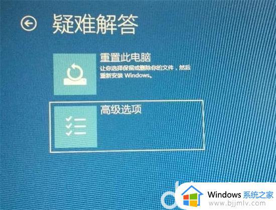 win10进不了系统怎么办_如何解决win10开机进不了系统