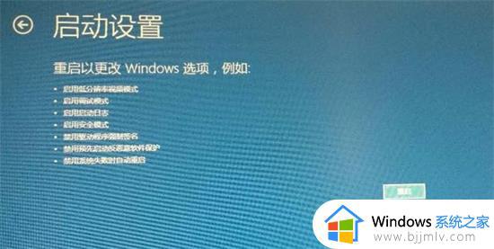 win10进不了系统怎么办_如何解决win10开机进不了系统