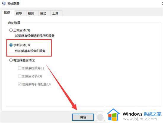 win10进不了系统怎么办_如何解决win10开机进不了系统