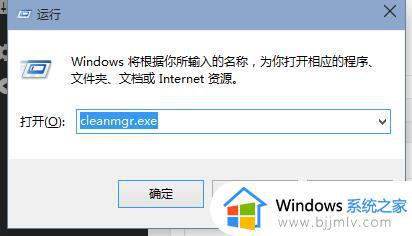 win10垃圾清理方法_win10怎么清理电脑垃圾