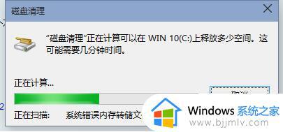 win10垃圾清理方法_win10怎么清理电脑垃圾