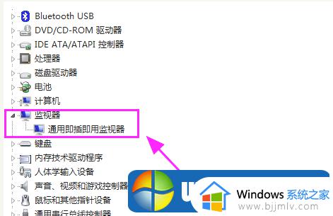 win7未检测到其他显示器怎么办_win7检测不到第二个显示器如何解决