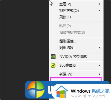 win7未检测到其他显示器怎么办_win7检测不到第二个显示器如何解决