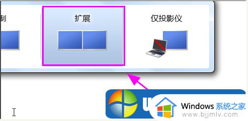 win7未检测到其他显示器怎么办_win7检测不到第二个显示器如何解决