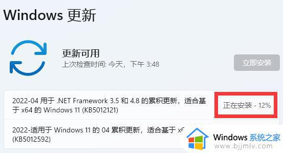 win10更新win11怎么中断_win10正在更新win11怎么取消