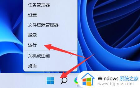 win10更新win11怎么中断_win10正在更新win11怎么取消