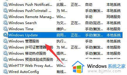 win10更新win11怎么中断_win10正在更新win11怎么取消