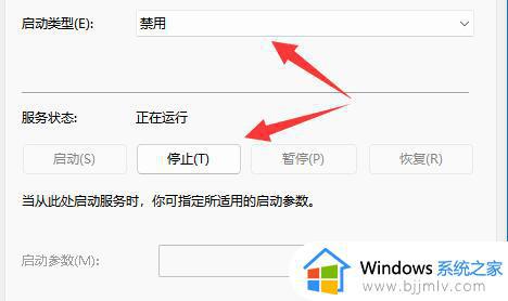 win10更新win11怎么中断_win10正在更新win11怎么取消