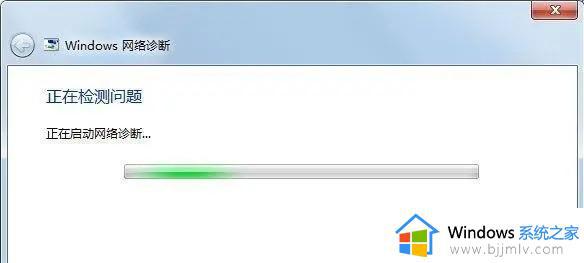 win7无线网无法启用怎么办_win7wifi用不了最佳解决方法