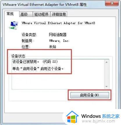 win7无线网无法启用怎么办_win7wifi用不了最佳解决方法