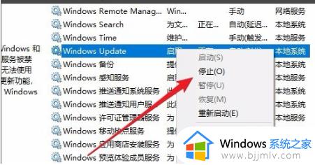 win10更新不成功为什么_win10更新失败的解决教程