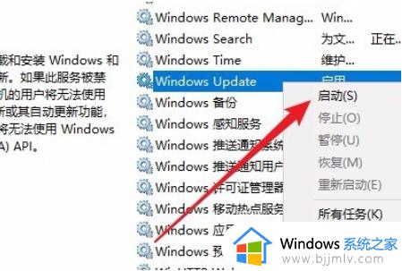 win10更新不成功为什么_win10更新失败的解决教程