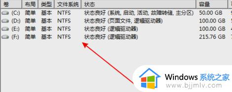 win7系统不识别u盘怎么办_win7电脑不识别u盘怎么解决