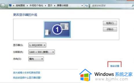 win7系统怎么调节屏幕亮度_win7电脑屏幕亮度调节方法