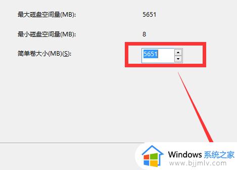 电脑磁盘分区方法win10_win10如何给新电脑磁盘分区