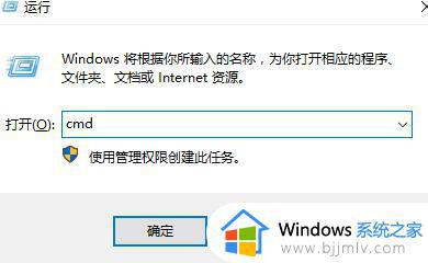 0x0000007b软件无法启动win7怎么办_win7提示0x0000007b软件打不开解决方案