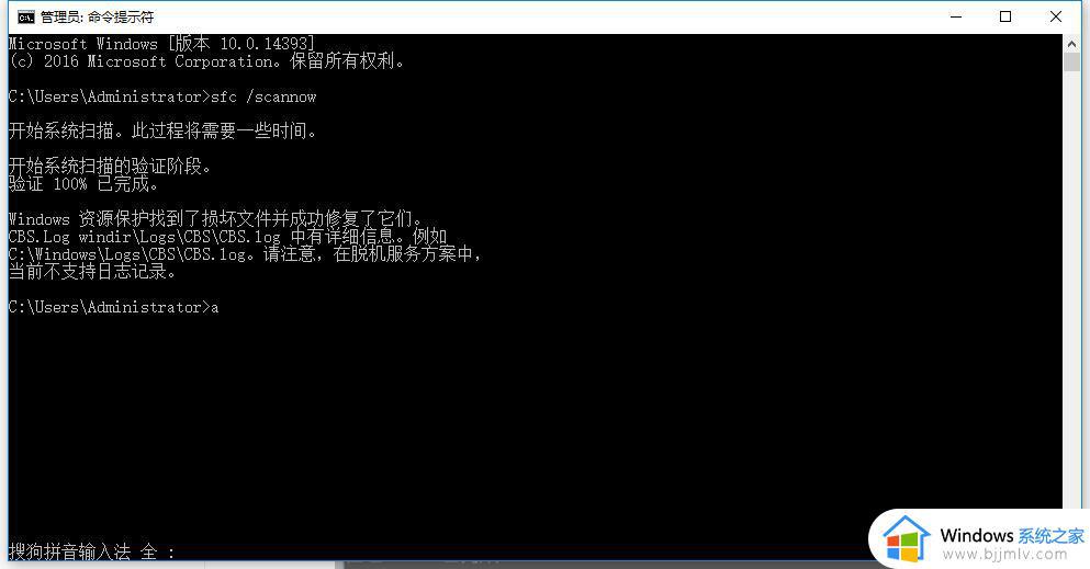 0x0000007b软件无法启动win7怎么办_win7提示0x0000007b软件打不开解决方案