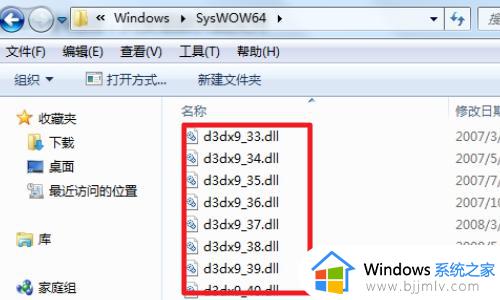 0x0000007b软件无法启动win7怎么办_win7提示0x0000007b软件打不开解决方案