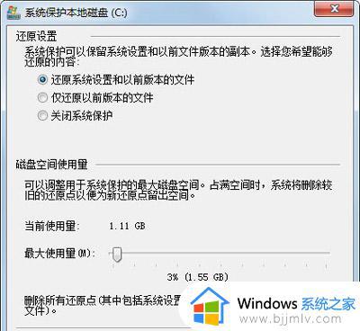 c盘太满了如何清理win7_win7系统c盘清理最简单的方法