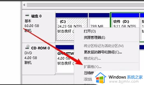 win10c盘怎么扩展卷不了 win10为什么c盘不能扩容卷