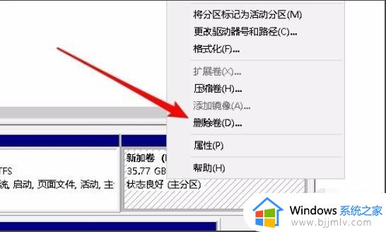 win10c盘怎么扩展卷不了_win10为什么c盘不能扩容卷