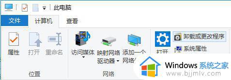 win10c盘有个锁图标怎么办 win10c盘上的锁图标怎么去除