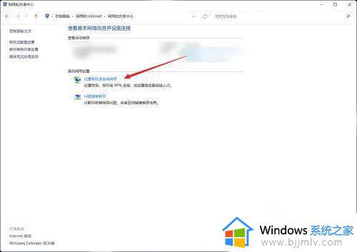 win11插网线怎么连接以太网_win11插网线后如何连接以太网