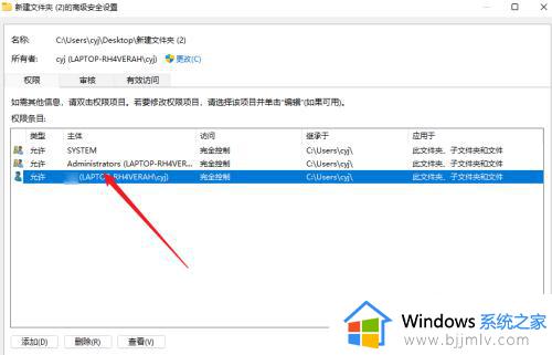 win11主文件夹图标怎么删除_如何删除win11电脑多余主文件夹图标