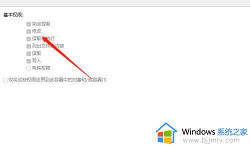 win11主文件夹图标怎么删除_如何删除win11电脑多余主文件夹图标