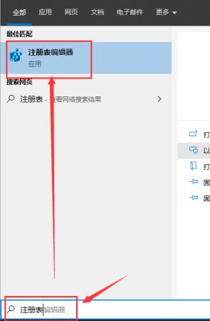 win10dnf黑屏无响应怎么办_win10如何解决dnf无响应