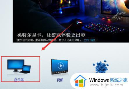 win10dnf黑屏无响应怎么办_win10如何解决dnf无响应