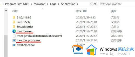 win10edge打不开怎么办_win10edge没反应如何解决