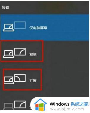 windows7分屏快捷键是什么 win7电脑分屏快捷键是哪个 