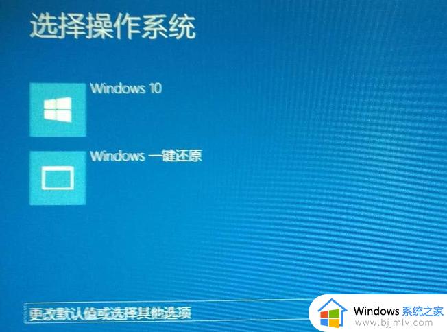 win10安全模式无法进入桌面怎么办 win10安全模式进入不了桌面最佳解决方法