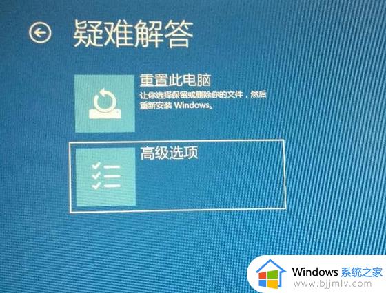 win10安全模式无法进入桌面怎么办_win10安全模式进入不了桌面最佳解决方法