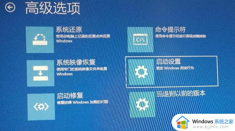 win10安全模式无法进入桌面怎么办_win10安全模式进入不了桌面最佳解决方法