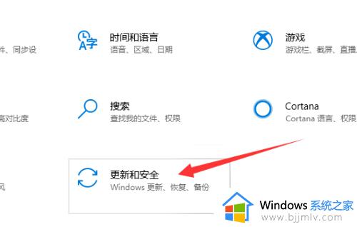 win10安全扫描怎么关闭_win10怎么关闭defender扫描