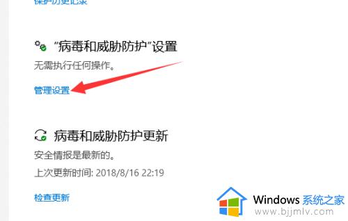 win10安全扫描怎么关闭_win10怎么关闭defender扫描